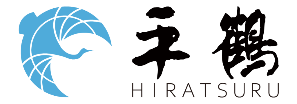 平鶴 Hiratsuru