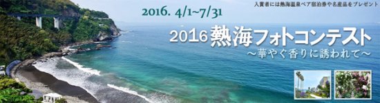 oナー（開催中）(1)