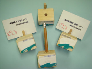 0725sawada_20121007072651.jpg