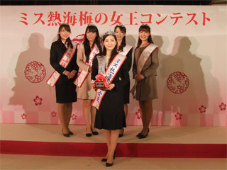 1123misscon6.jpg