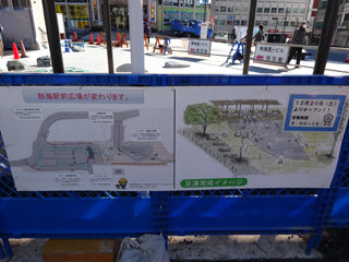 1219asiyu2.jpg