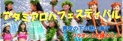 aloha_ban_convert_20120614080030.jpg