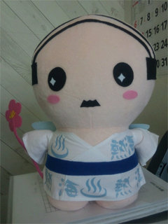 atsuo2.jpg