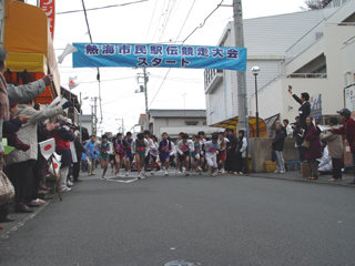 ekiden2_201501220810269d1.jpg