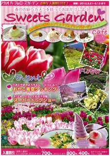 herb2_20120414084137.jpg