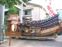 両宮丸