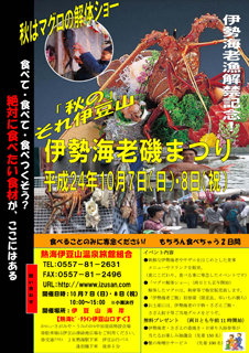 izusan-akiiseebi.jpg