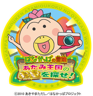 logo_20120815090821.jpg