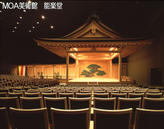 moa-nougakudou.jpg