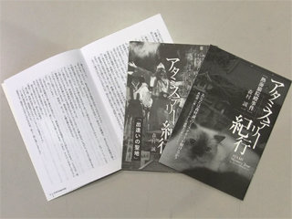mystery-book_20111224073735.jpg