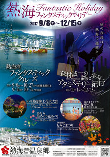 poster-24fantastic.jpg