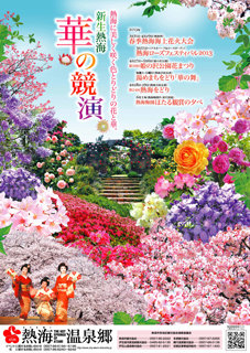 poster-25hana.jpg