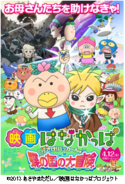 poster.png