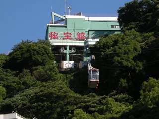 ropeway.jpg
