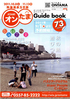 top_20110918073256.jpg