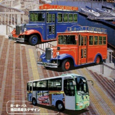 yuyubus1mini.jpg