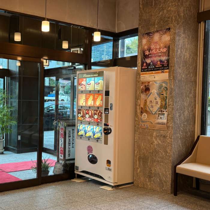 平鶴のアイスクリーム自動販売機