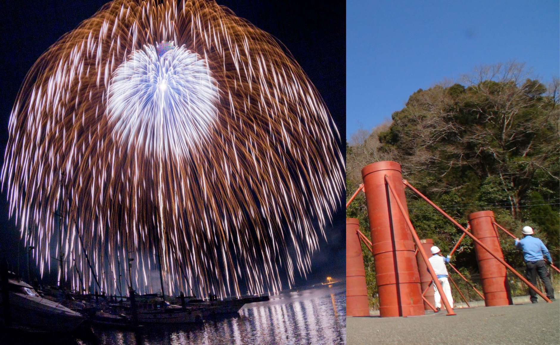 热海海洋焰火节的两英尺高球及其发射管。